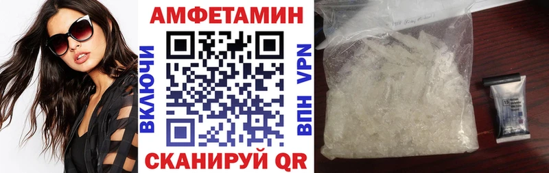 АМФЕТАМИН 98%  Лесной 