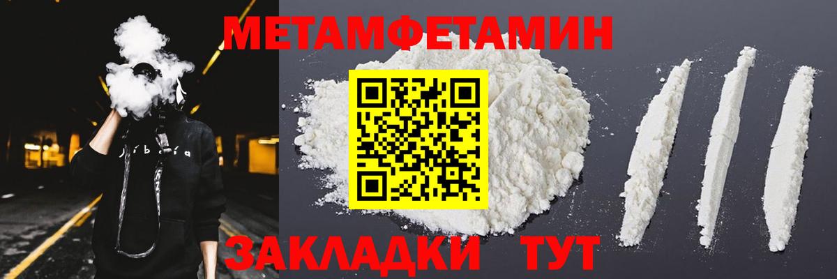 Амфетамин  Вход с VPN  Лесной  АМФ Розовый 