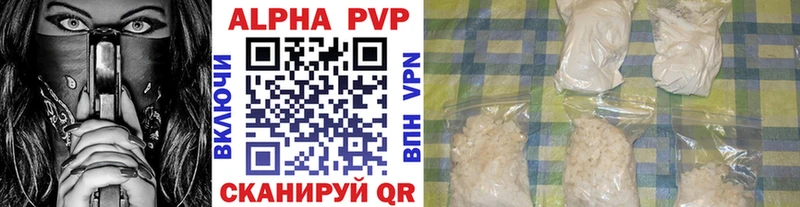 A PVP мука  сколько стоит  Лесной 
