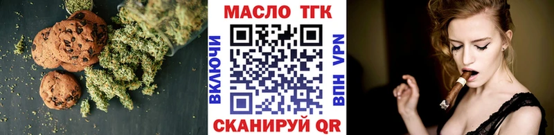 Canna-Cookies конопля  Лесной 