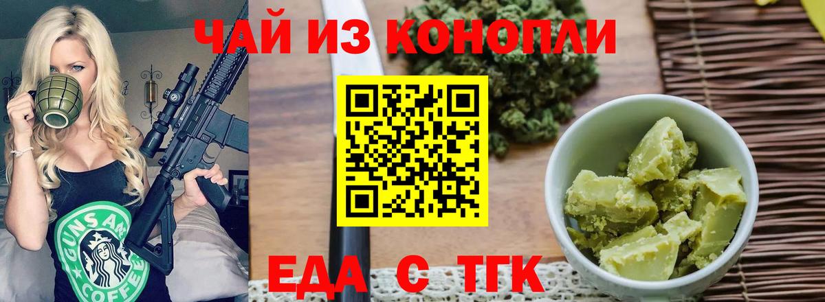 Меф Лесной