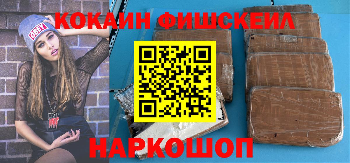 КОКАИН Эквадор Лесной