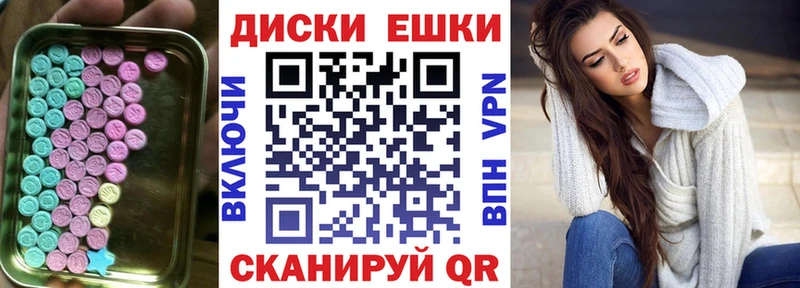 Экстази louis Vuitton  Лесной 