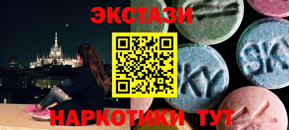 Экстази TESLA Лесной
