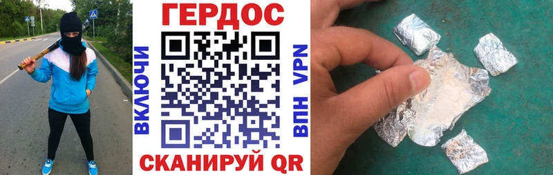 ОМГ ОМГ ССЫЛКА  Лесной  ГЕРОИН гречка  где можно купить наркотик 