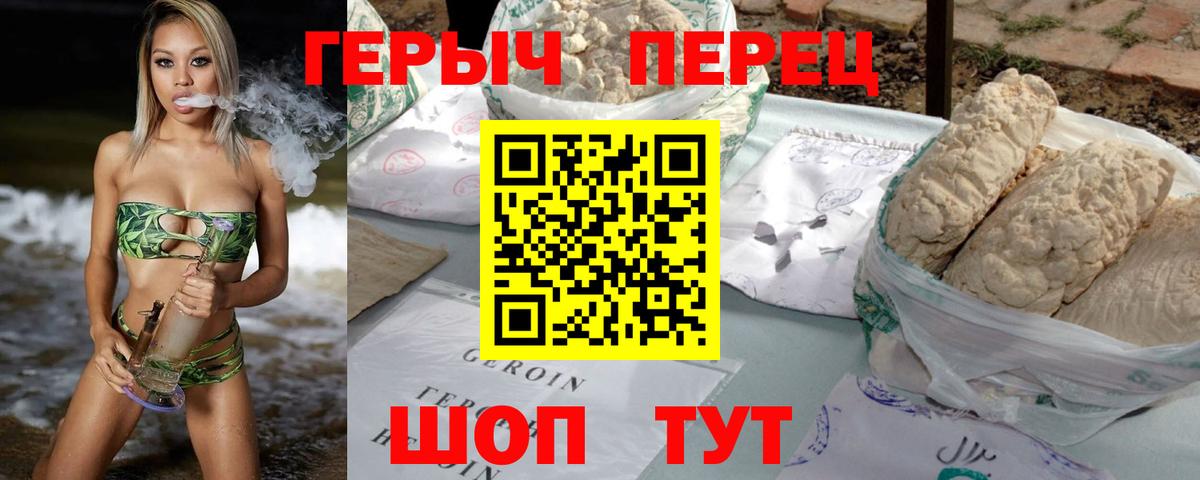 Лесной  ГЕРОИН хмурый  Вход с VPN 