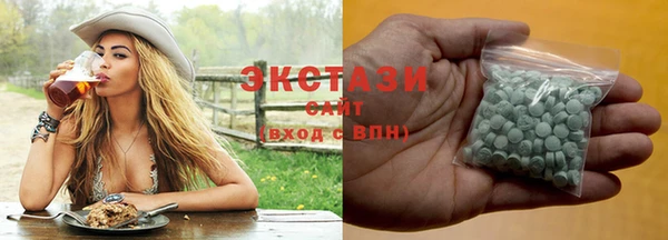 ПСИЛОЦИБИНОВЫЕ ГРИБЫ Красноперекопск