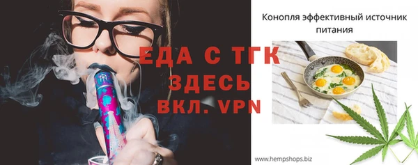 прущие грибы Алзамай