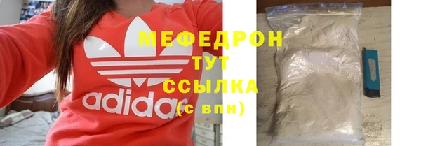 бошки Кукмор