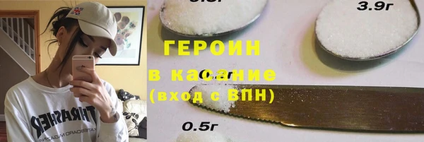кокаин Майский