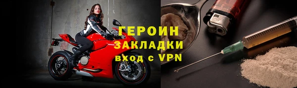 кристаллы Кулебаки