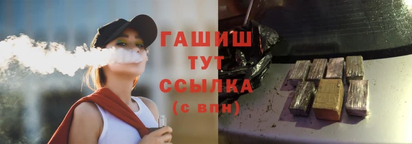 гашик Куйбышев