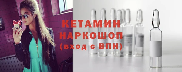 гашиш Лиски