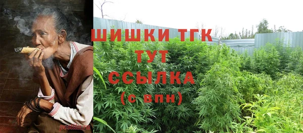 гашишное масло Лихославль