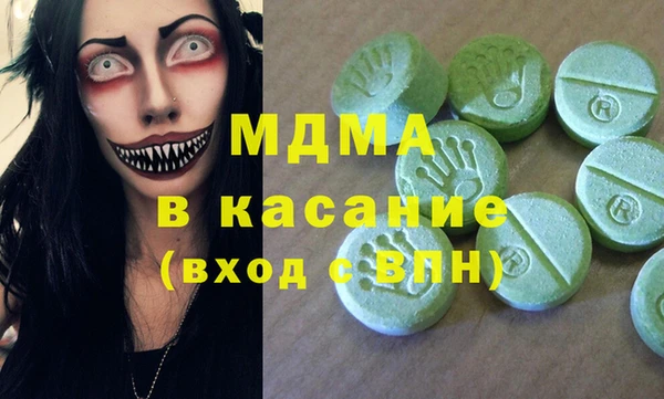 дмт Лагань