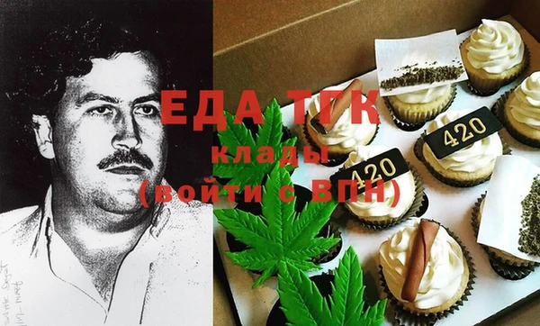 первитин Ладушкин