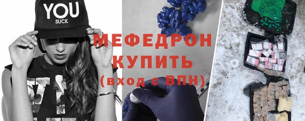 первитин Ладушкин