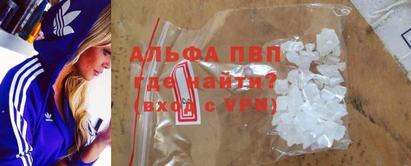 первитин Ладушкин