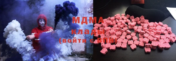ALPHA PVP Магадан