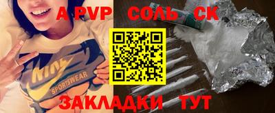гашик Ипатово
