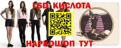 гашик Ипатово