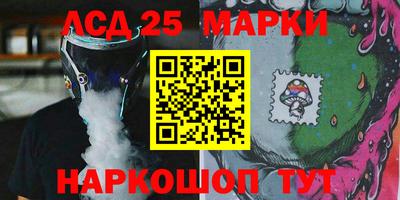 гашик Ипатово