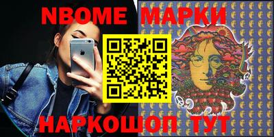 бошки Ирбит