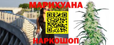 молекула духа Комсомольск-на-Амуре