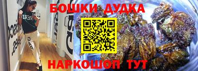 бошки Ирбит