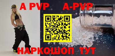 гашик Ипатово