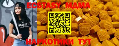 бошки Ирбит