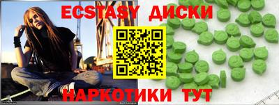 гашик Ипатово