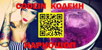 гашик Ипатово