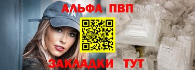 гашик Ипатово