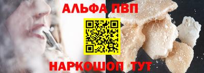 гашик Ипатово