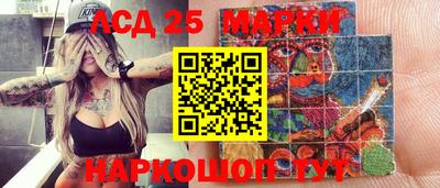 гашик Ипатово