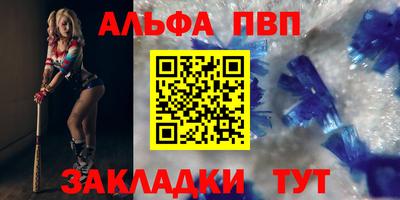гашик Ипатово