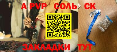 бошки Ирбит