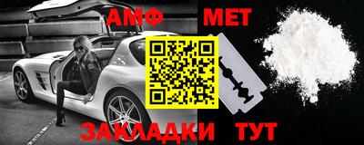 гашик Ипатово
