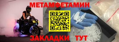 бошки Ирбит