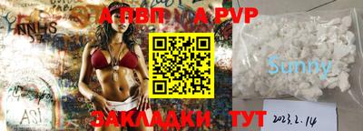 гашик Ипатово