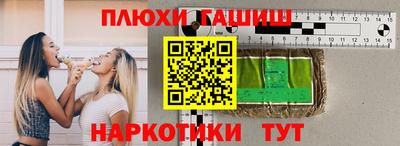гашик Ипатово