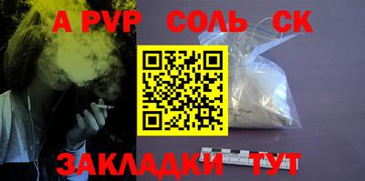 бошки Ирбит