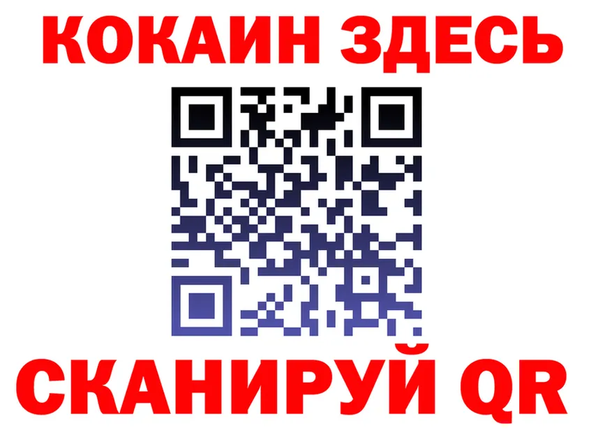 АМФ VHQ зеркало дарк нет hydra Лесной