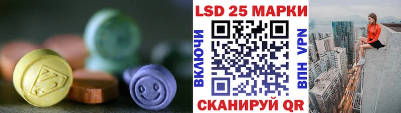 продажа наркотиков  Лесной  LSD-25 экстази кислота 