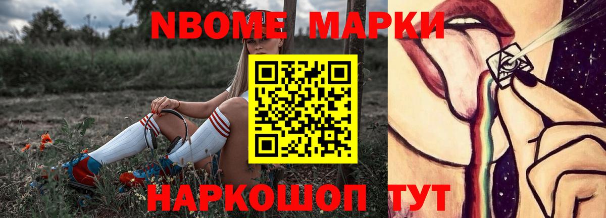 LSD-25 экстази ecstasy  Вход с VPN  Лесной  ЛСД экстази ecstasy 