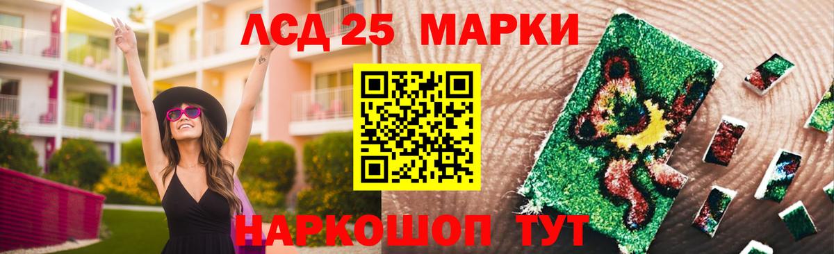 КОКАИН  Лесной  ГАШ  Бошки Шишки  МЕФ кристаллы  ГАШИШ  Вход с VPN 