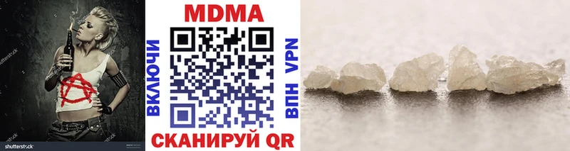 blacksprut как войти  Лесной  MDMA VHQ  купить наркотик 