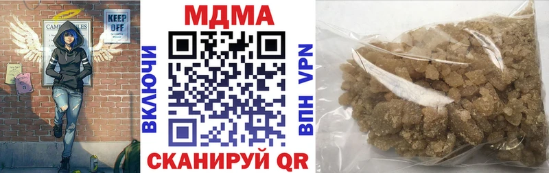 MDMA VHQ Лесной
