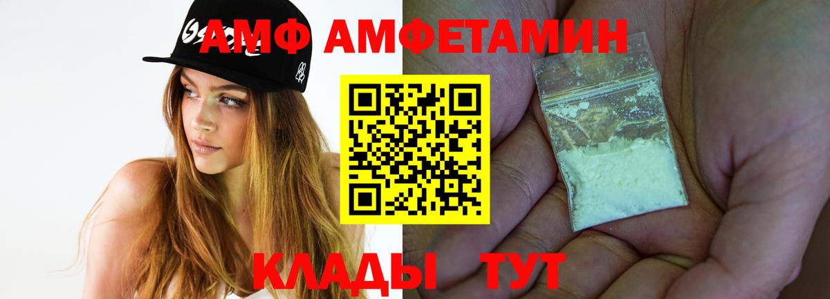 Метамфетамин Methamphetamine  Вход с VPN  Лесной 